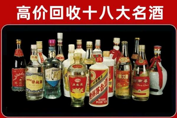 城西区马爹利周边回收